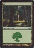 森/Forest (MPS)【2011】《Foil》