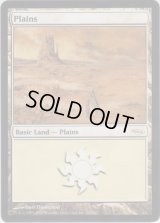 平地/Plains【神河】(Arena)