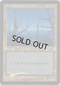 沼/Swamp【USG】(Arena)