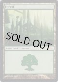 森/Forest【ラヴニカ】(Arena)
