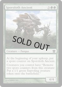 スポロロスの古茸/Sporoloth Ancient (MMA)