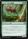 ソンバーワルドの雄鹿/Somberwald Stag (EMN)