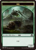 蜘蛛 トークン/Spider Token (EMN)