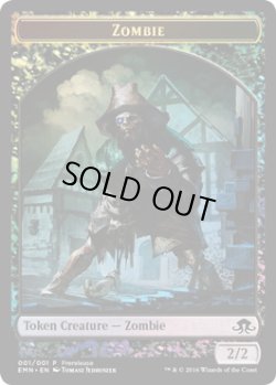 画像1: ゾンビ トークン/Zombie Token (プレリリース)