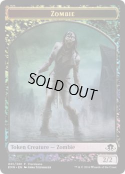 画像2: ゾンビ トークン/Zombie Token (プレリリース)
