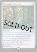 ファイレクシアの処理装置/Phyrexian Processor (V16)