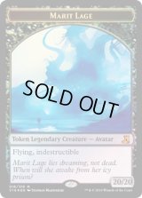 マリット・レイジ トークン/Marit Lage Token (V16)