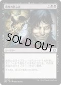 魔性の教示者/Diabolic Tutor (CN2)