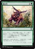 数の力/Strength in Numbers (CN2)