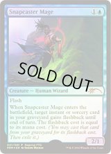 瞬唱の魔道士/Snapcaster Mage (RPTQ)