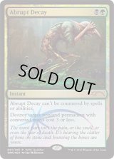 突然の衰微/Abrupt Decay (WMCQ)