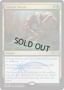 画像1: 突然の衰微/Abrupt Decay (WMCQ)