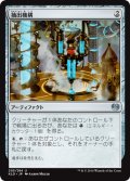 抽出機構/Decoction Module (KLD)