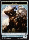 ビースト トークン/Beast Token (KLD)