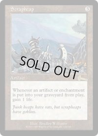 屑鉄の山/Scrapheap (ULG)