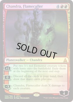 画像1: 炎呼び、チャンドラ/Chandra, Flamecaller (SDCC)