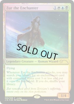 画像1: 結界師ズアー/Zur the Enchanter (Judge)