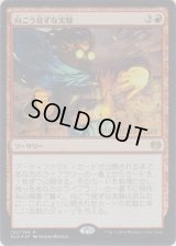 向こう見ずな実験/Madcap Experiment (Prerelease Card)
