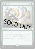 英雄的介入/Heroic Intervention (AER)
