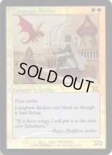 長弓兵/Longbow Archer (FNM)