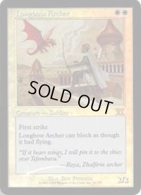 長弓兵/Longbow Archer (FNM)
