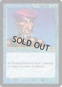 放蕩魔術師/Prodigal Sorcerer (FNM)