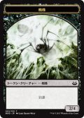 蜘蛛 トークン/Spider Token (MM3)