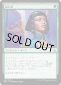 第六感/Sixth Sense (AKH)
