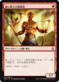 血に飢えた振起者/Bloodlust Inciter (AKH)