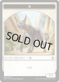 猫 トークン/Cat Token (AKH)