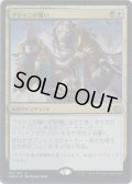 アジャニの誓い/Oath of Ajani (Prerelease Card)