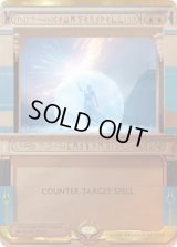 対抗呪文/Counterspell (MP2)