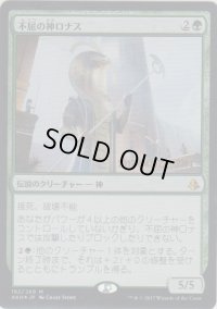 不屈の神ロナス/Rhonas the Indomitable (Prerelease Card)