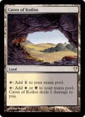 コイロスの洞窟/Caves of Koilos (MD1)