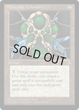 Malachite Talisman (ICE)