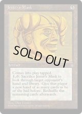 Jester's Mask (ICE)