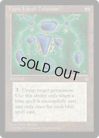 Lapis Lazuli Talisman (ICE)