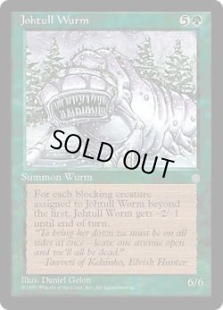 画像1: ジョータル・ワーム/Johtull Wurm (ICE)