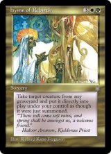Hymn of Rebirth (ICE)