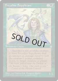 Freyalise Supplicant (ICE)