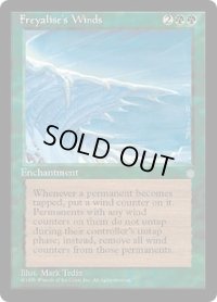 Freyalise's Winds (ICE)