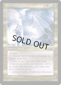 Storm Spirit (ICE)