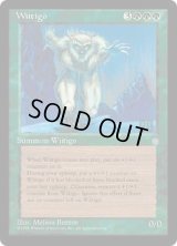 Wiitigo (ICE)