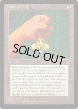 Amulet of Quoz (ICE)