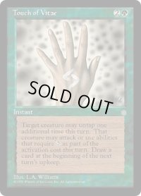 Touch of Vitae (ICE)