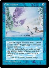 Clairvoyance (ICE)