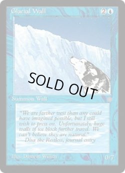 画像1: 氷河の壁/Glacial Wall (ICE)