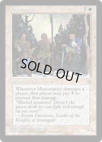 Mercenaries (ICE)
