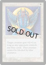 Blue Scarab (ICE)