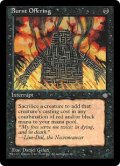 Burnt Offering (ICE)